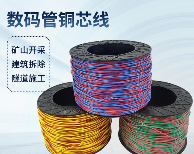 秀屿如何正确使用放炮线爆破母线