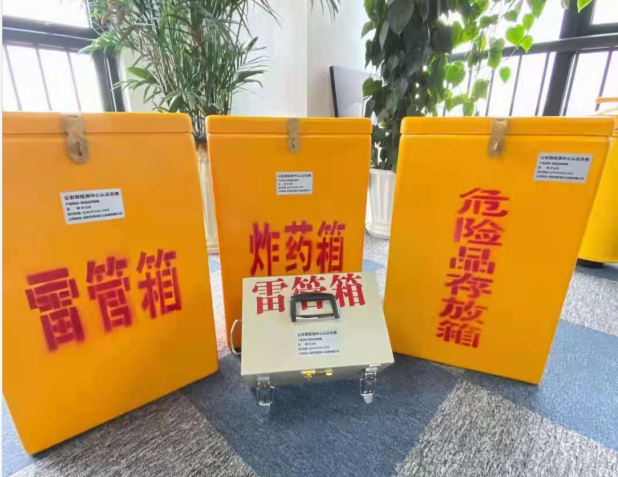 秀屿雷管箱的存放形式：如何科学安全地储存矿用雷管