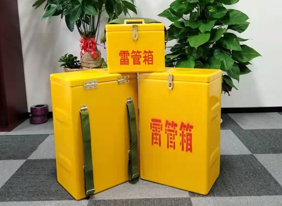 秀屿矿山爆破用的炸药箱雷管箱，你了解多少？