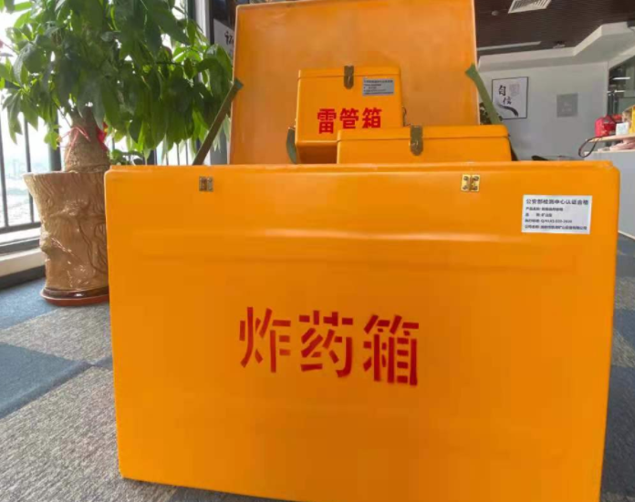 秀屿玻璃钢炸药箱雷管箱的优势在哪里？