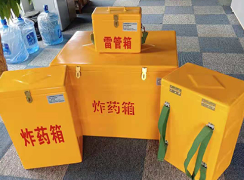 秀屿玻璃钢炸药箱如何保证爆破物品存放的安全？