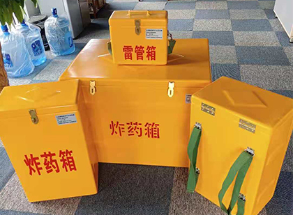 秀屿玻璃钢雷管箱与炸药柜：爆破器材储存安全的“专岗卫士”与系统化解决方案