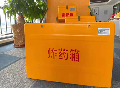 秀屿炸药箱的意义