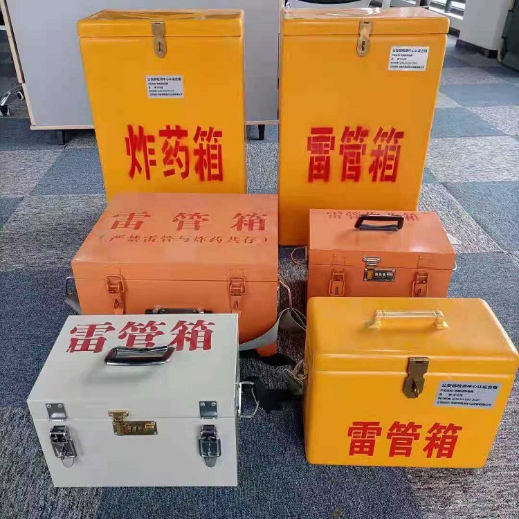 秀屿雷管炸药箱常用材质解析：安全与适配性的双重考量