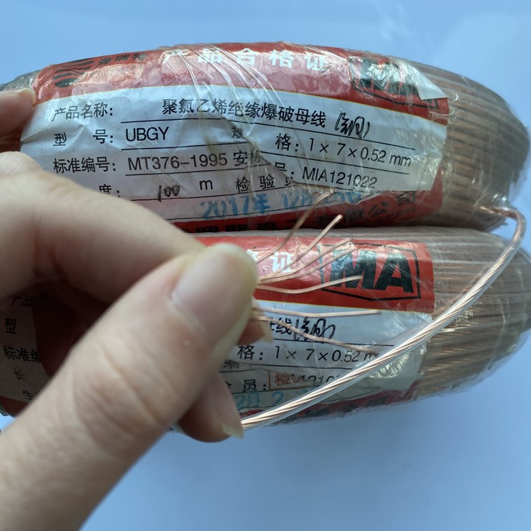 秀屿矿用爆破铜芯母线的性能解析以及应用场景说明