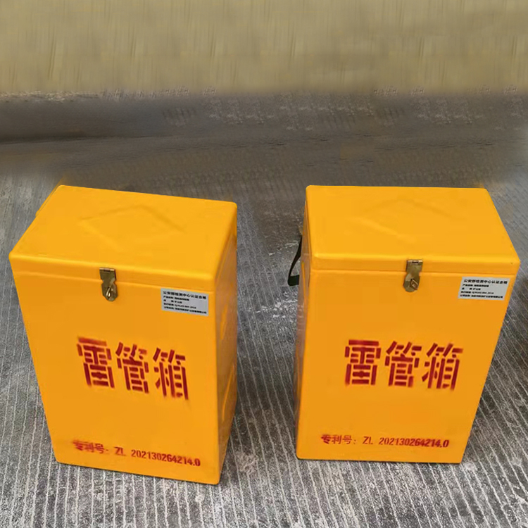 秀屿玻璃钢防爆箱（爆破箱）,爆破作业现场安全防护的革新之选